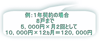 どちらでも組み合わせることが可能です！